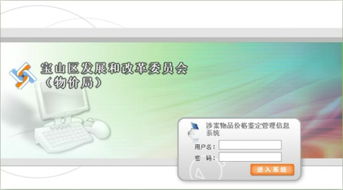 上?；ヂ摼W軟件集團 以高端協同管理軟件與專業教育咨詢服務賦能數字化轉型