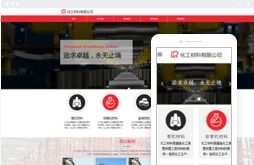 桂林億星網絡科技公司 專業網站建設、電腦培訓與動漫設計服務