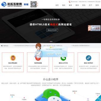 微信小程序賦能重慶網(wǎng)站建設(shè)與動漫設(shè)計(jì) 創(chuàng)新融合與案例賞析